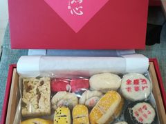 -清真全盛斋传统糕点(许士庙店)