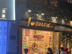 -猫的天空之城概念书店(杭州南宋御街店)