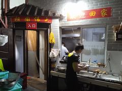 -洞天食府(北大街店)