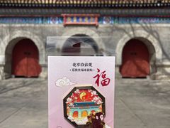 -白云观