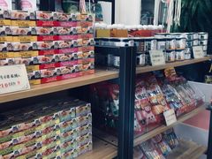 -1013 PET SHOP精品宠物商店(丁香店)