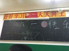 -做了不起的80后