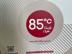 -85度C(厦门中华城新店)