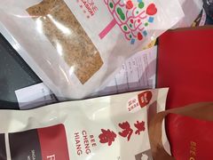 -美珍香(苏州中心商场店)