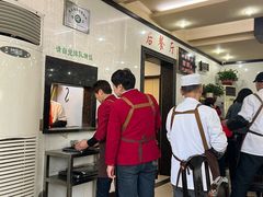 -杨记拉面总店