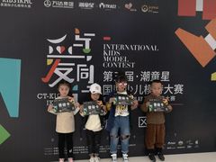 -万达广场(盐城盐都店)