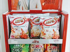 -盒马鲜生(宝地店)