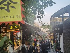 -磁器口古镇