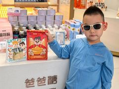 -爸爸糖吐司面包(北京崇文门店)
