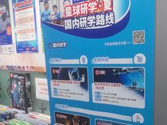 -斯坦星球AI编程·机器人科创·乐高科学·信奥·思维·专注力·STEM·竞赛考级(高新区绿宝广场龙湖狮山天街学习中心)