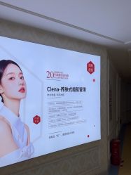 -河南京城皮肤美容医院