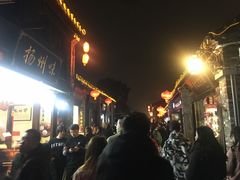-六时安·熊猫张甜品店(东关街店)