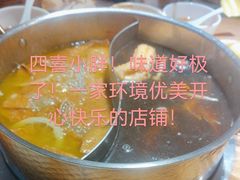 -四喜小胖·北京涮肉(五道营店)