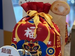 -DQ·蛋糕·冰淇淋(苏州中心店)