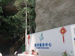 -吉林省自然博物馆