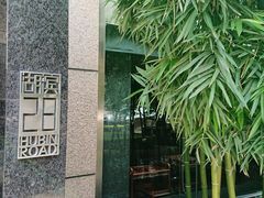 门面-湖滨28中餐厅·西湖宴·杭州君悦酒店