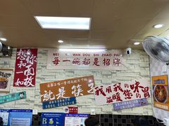 -双冰面馆(茶南店)
