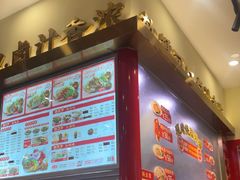 -点蹄·擂椒猪脚饭(汇金广场店)