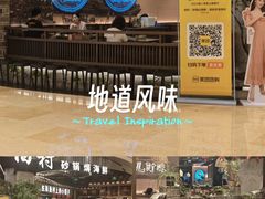 -上海世纪汇广场