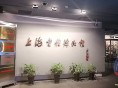 -上海电信博物馆
