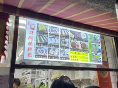 -许阿姨糕团店(南京总店)