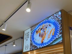 -西域胡氏大盘鸡(谈固店)