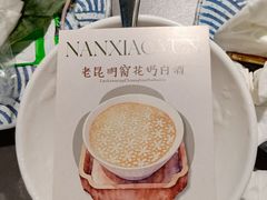 -楠小云·云南鲜菌·鲜牛自助火锅(九眼桥店)