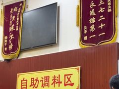 -正南齊北重庆老火锅(光华村直营店)