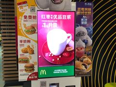 -麦当劳(酒仙桥路店)