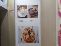 菜单-欧罗巴·欧式西餐(欧亚卖场店)