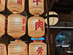 -潮汕·草根牛肉档(上海荟聚城市集市店)