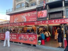 -張飛扒肉•四代传承(道外店)