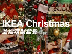 -宜家·瑞典风味餐厅(无锡店)