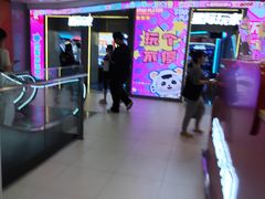 -凯德MALL(西直门店)