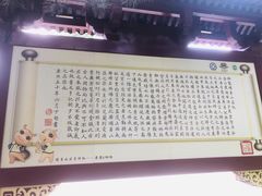 -老三羊汤【北兴隆街店】