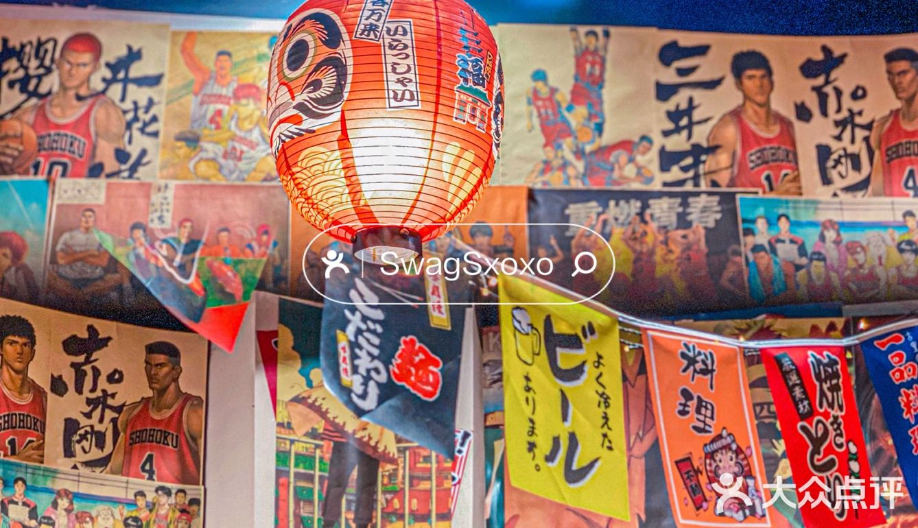 S姐推荐 | 现实版动漫居酒屋🏮人均100内‼️