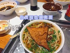 -李兰英湖南面馆(护国路店)