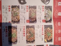 -渝蛙馆(新百店)