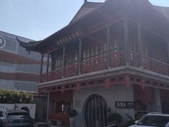 -尚香汤包文博馆(合兴路店)