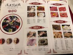 菜单-冯鱼头火锅(青蓝山美食一条街店)