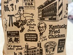 -肯德基(安定门店)