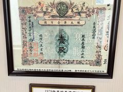 -鹿鸣春饭店(总店)