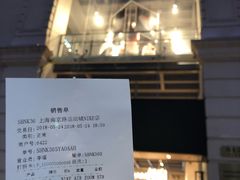 -NIKE品牌体验店(南京东路店)