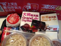 -麦当劳(政通路店)