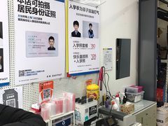 -方快-照相馆(莘庄沁春路店)