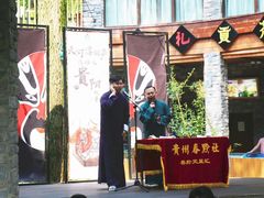 -天河潭旅游度假区