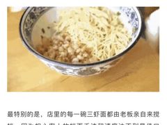 -朱洪元苏式面馆(绿宝广场店)