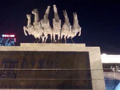 -洛阳周王城天子驾六博物馆