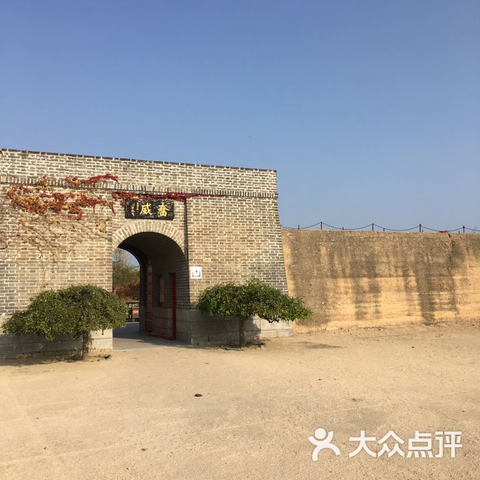 【西炮台遗址】景点