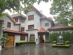 -上海孙中山故居纪念馆